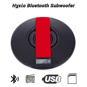 Ηχείο Bluetooth Subwoofer SpaceRed