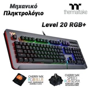 Thermaltake Μηχανικό Πληκτρολόγιο RGB+