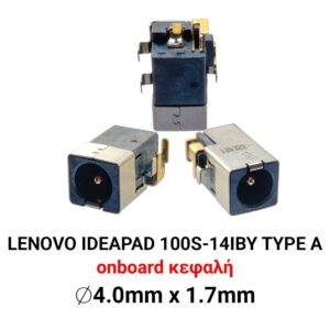 Dc Jack Lenovo IdeaPad 100S-14IBY TYPE A