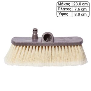 Βούρτσα Απαλή για Πλύσιμο με Λάστιχο Νερού