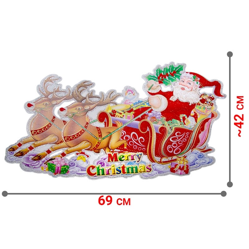 Χριστουγεννιάτικη Διακόσμηση Τοίχου 3D 69*42cm 1 Χριστουγεννιάτικη Διακόσμηση Τοίχου 3D 69*42cm