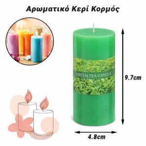 Αρωματικό Κερί Κορμός Πράσινο Τσάι (9.7x4.8cm)