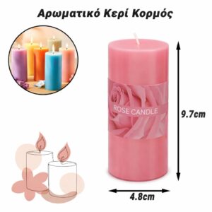 Αρωματικό Κερί Κορμός Τριαντάφυλλο (9.7x4.8cm)