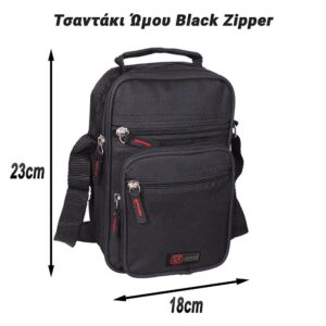 Τσαντάκι Ώμου Black Zipper