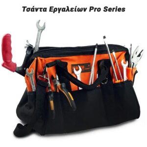Τσάντα Εργαλείων Pro Series