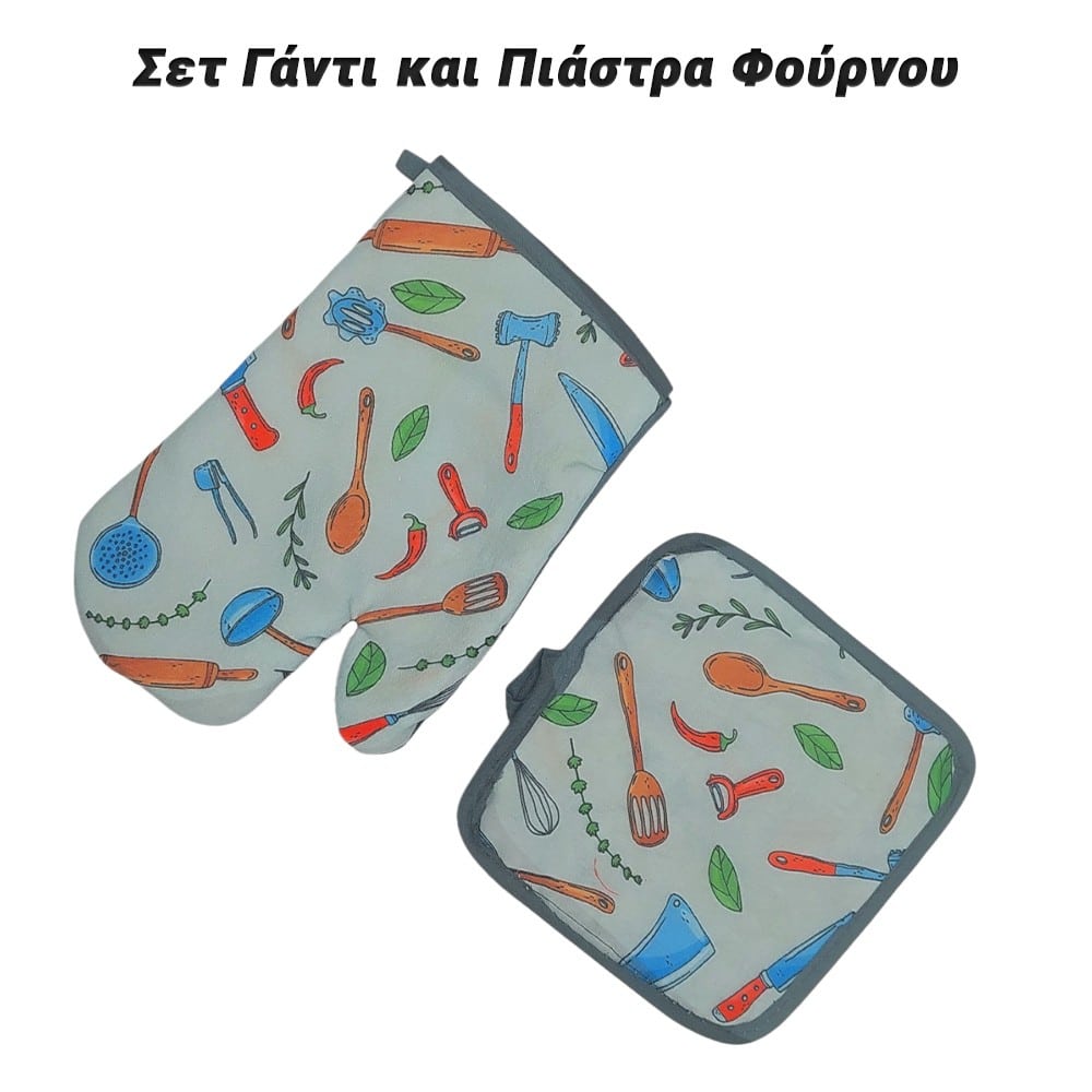 Σετ Γάντι και Πιάστρα Φούρνου Pepper 1 Σετ Γάντι και Πιάστρα Φούρνου Pepper