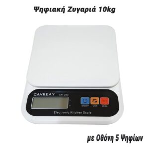 Ψηφιακή Ζυγαριά 10kg με Οθόνη 5 Ψηφίων