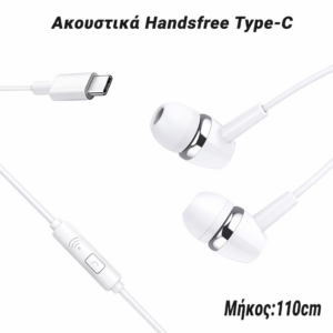 Ακουστικά Earbuds Type-C