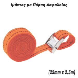 5m) Πορτοκαλί