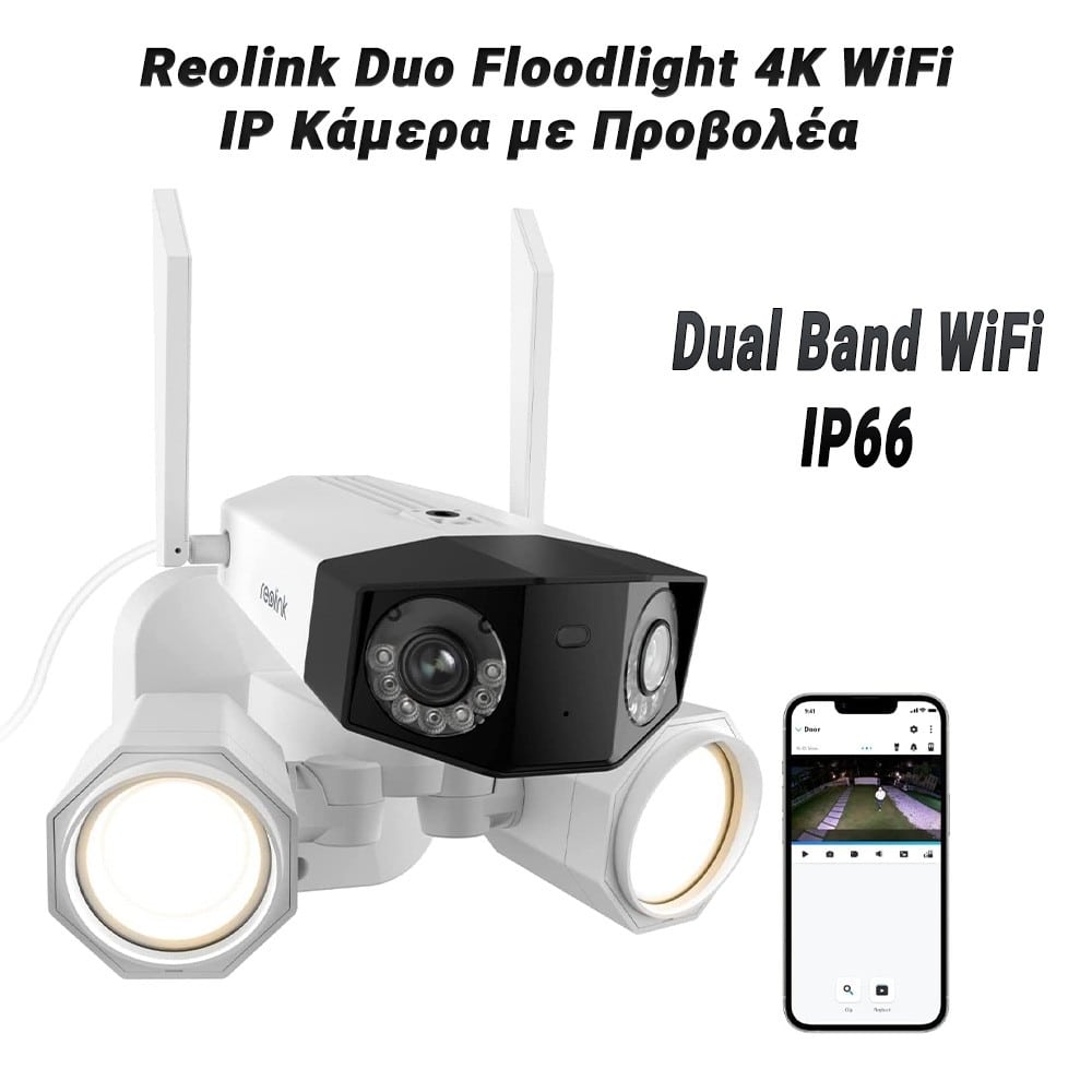 Reolink Duo Floodlight 4K WiFi – IP Κάμερα με Προβολέα & Dual Band WiFi 1 Reolink Duo Floodlight 4K WiFi – IP Κάμερα με Προβολέα & Dual Band WiFi
