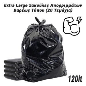 Extra Large Σακούλες Απορριμμάτων Βαρέως Τύπου (20 Τεμάχια)
