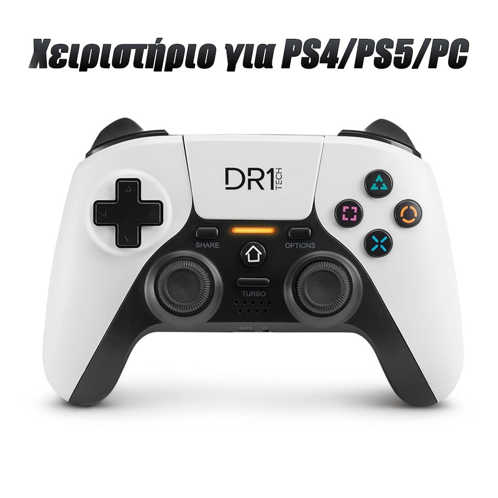 Χειριστήριο PS4/PS5/PC Pearl White 1 Χειριστήριο PS4/PS5/PC Pearl White