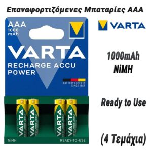 4 Τεμάχια)
