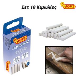 Σετ 10 Κιμωλίες