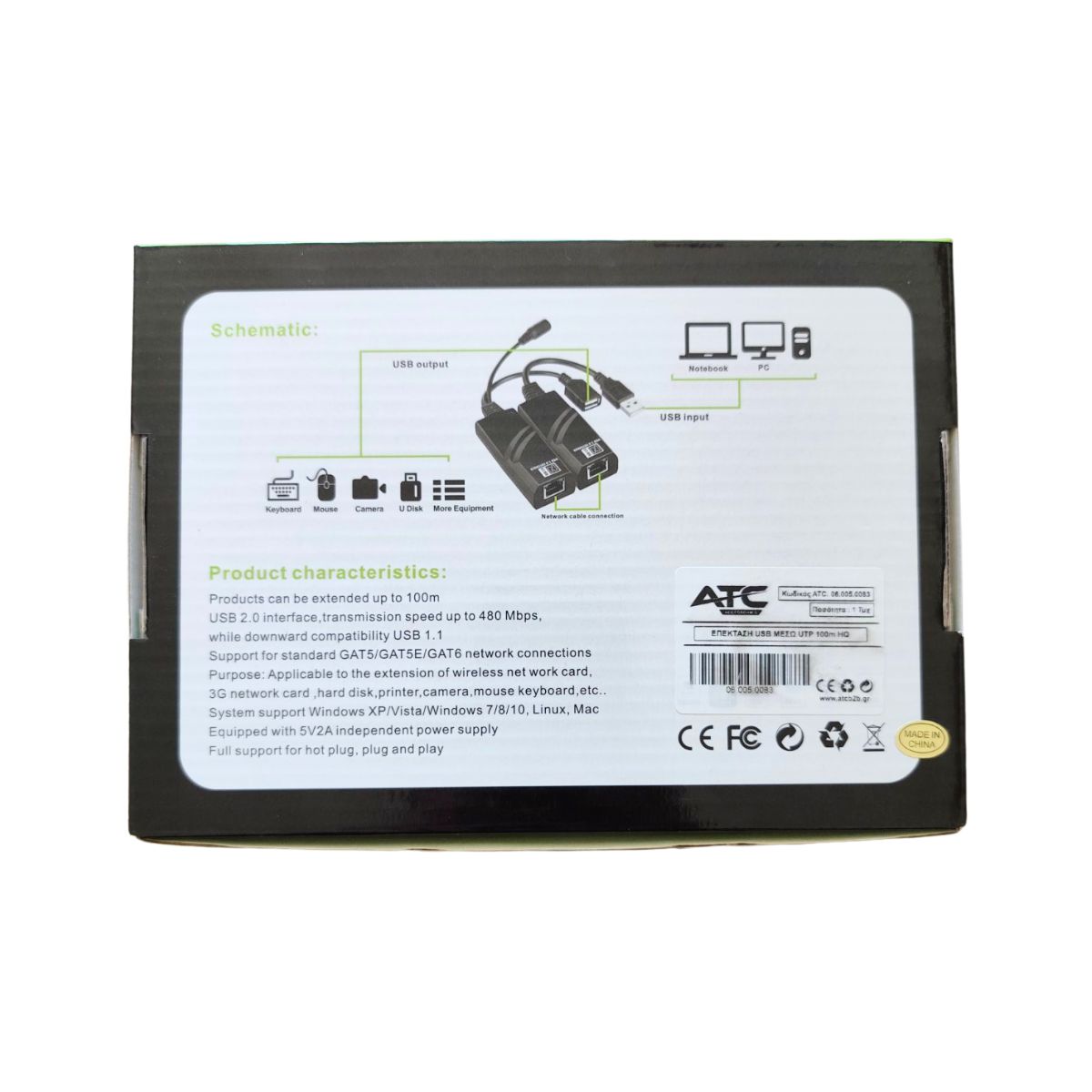 Extender USB 2.0 by RJ45 100μ 2 Extender USB 2.0 by RJ45 100μ - Image 2