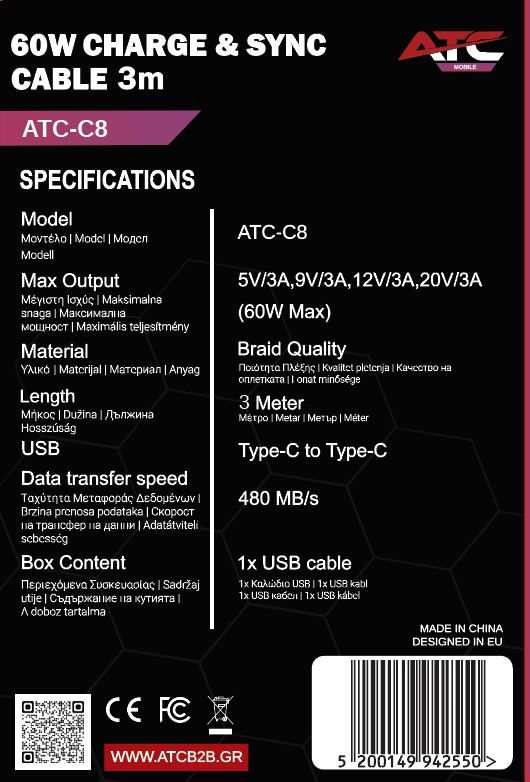 ATC-C8 Καλώδιο Φόρτισης & Συγχρονισμού USB-C σε USB-C 60W 3m 3 ATC-C8 Καλώδιο Φόρτισης & Συγχρονισμού USB-C σε USB-C 60W 3m - Image 3