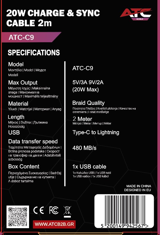 ATC-C9 Καλώδιο Φόρτισης & Συγχρονισμού USB-C σε Lightning 20W 2m 3 ATC-C9 Καλώδιο Φόρτισης & Συγχρονισμού USB-C σε Lightning 20W 2m - Image 3