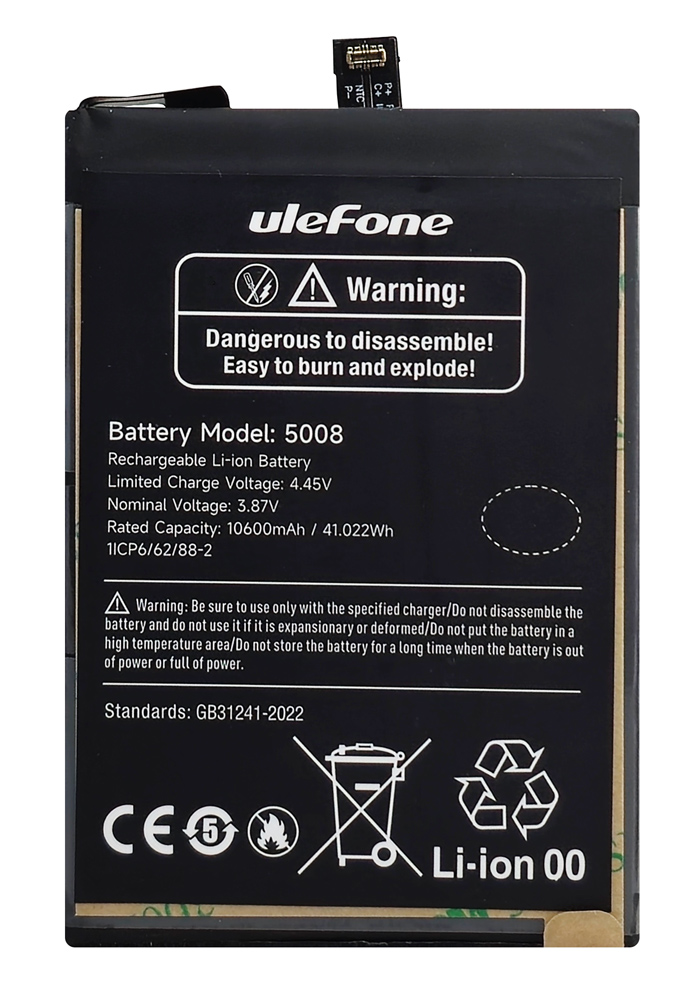 ULEFONE μπαταρία για smartphone Armor 27T Pro 1 ULEFONE μπαταρία για smartphone Armor 27T Pro