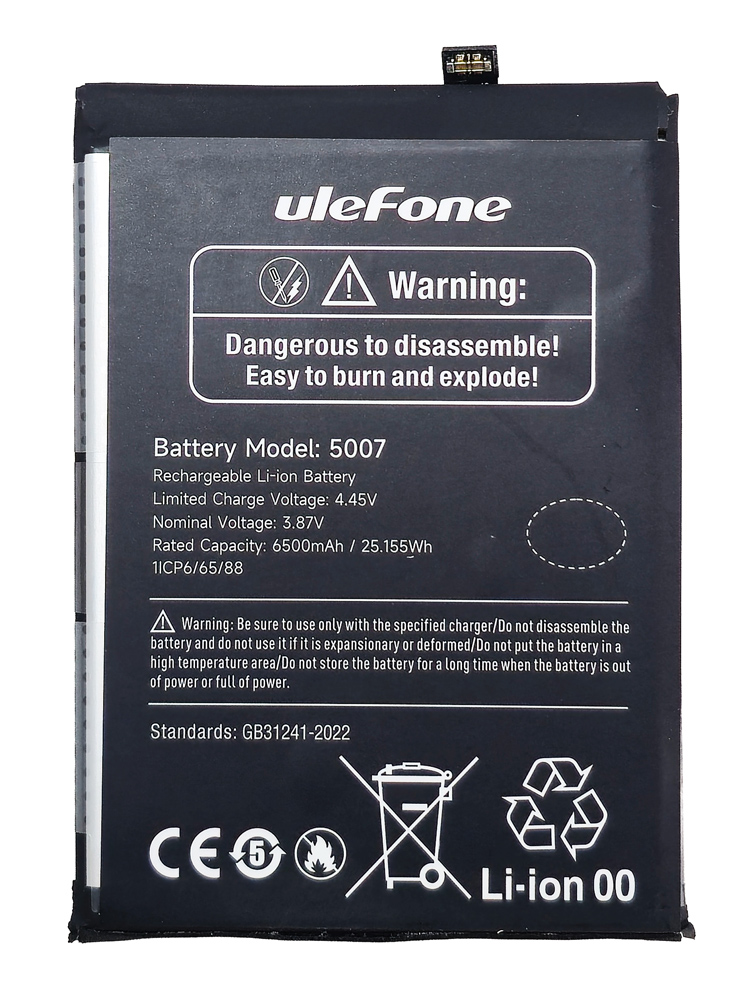 ULEFONE μπαταρία για smartphone Armor 25T Pro 1 ULEFONE μπαταρία για smartphone Armor 25T Pro