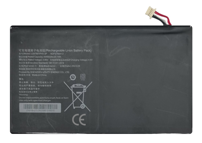 Μπαταρία για Teclast tablet M50 1 Μπαταρία για Teclast tablet M50