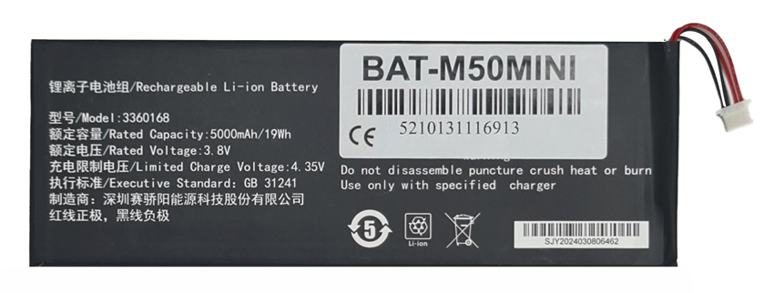 Μπαταρία για Teclast tablet M50 Mini 1 Μπαταρία για Teclast tablet M50 Mini