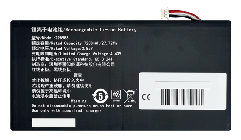 Μπαταρία για Teclast tablet T45HD 1 Μπαταρία για Teclast tablet T45HD