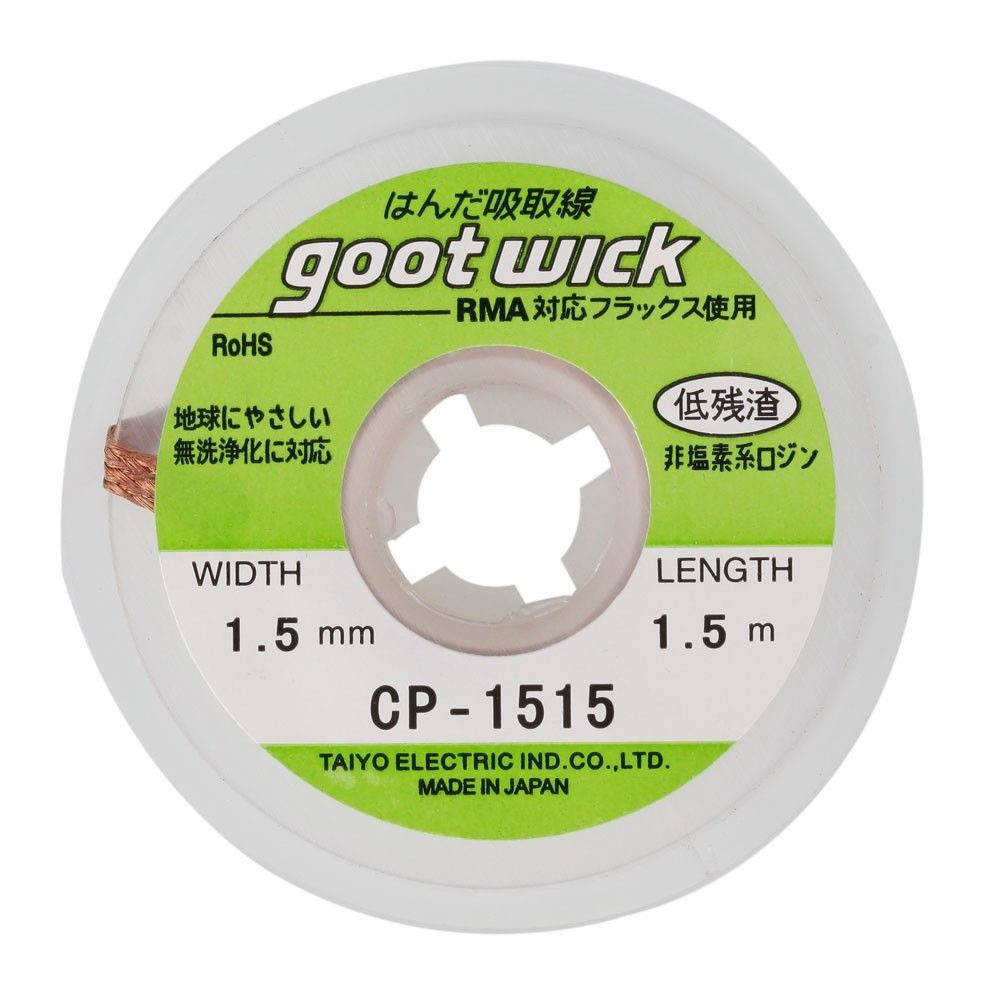 GOOT WICK Desoldering Braid CP-1515, made in Japan 1 GOOT WICK Desoldering Braid CP-1515