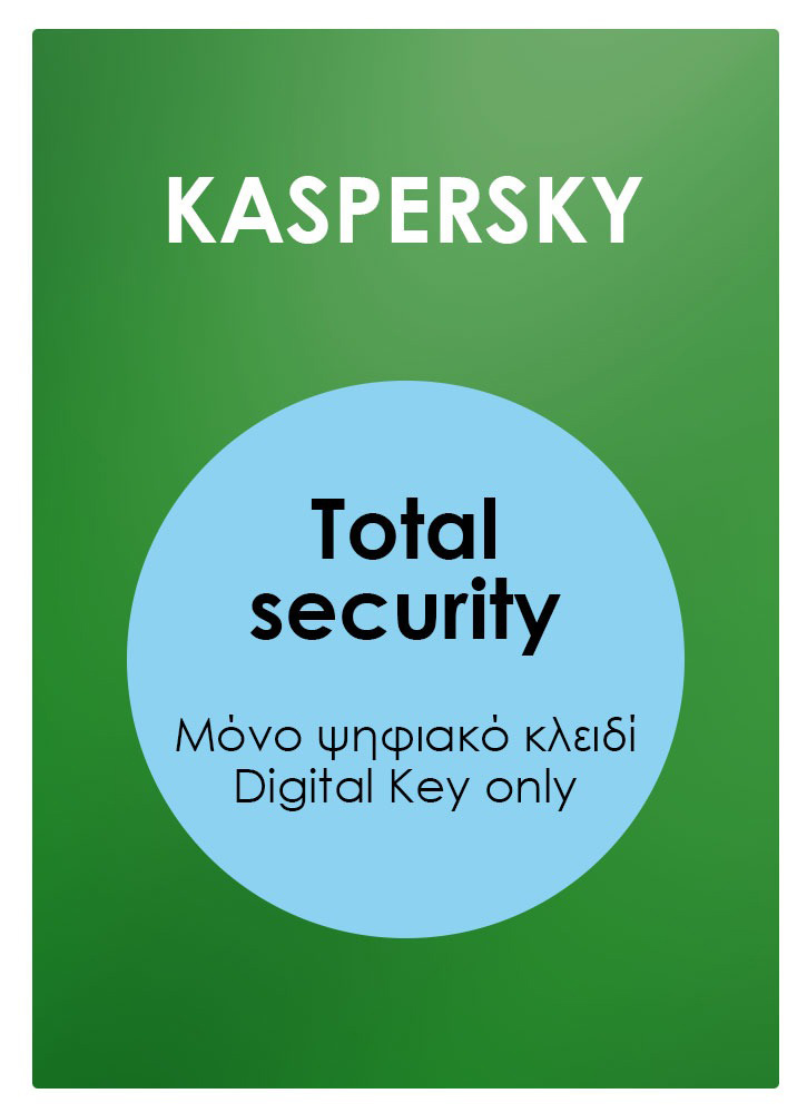 KASPERSKY Total Security Premium ESD, 10 συσκευές, 1 έτος 1 KASPERSKY Total Security Premium ESD