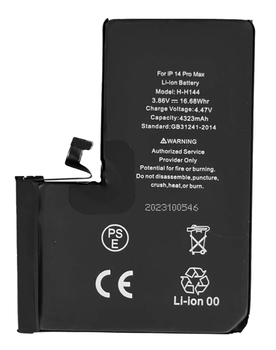 High Copy μπαταρία PBAT-033 για iPhone 14 Pro Max, Li-ion 4323mAh 1 High Copy μπαταρία PBAT-033 για iPhone 14 Pro Max