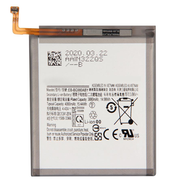 High Copy Μπαταρία SBAT-019 για Samsung S20, Li-ion 3800mAh 1 High Copy Μπαταρία SBAT-019 για Samsung S20