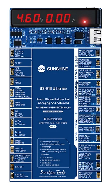 SUNSHINE tester μπαταριών SS-916 Ultra για Apple & Android smartphone, V3.0 1 SUNSHINE tester μπαταριών SS-916 Ultra για Apple & Android smartphone