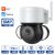 EDUP EH-2560P25 5MP PoE Tuya Smart Camera Tuya APP