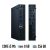 Dell optiplex 3070 – Μεταχειρισμένο pc – Core i5 – 8gb ram – 256gb ssd)