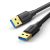 Cable USB 3.0 A-A 1m UGREEN US128 10370