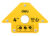 DELI μαγνητική γωνία συγκόλλησης DL-HDW50 με 45°/90°/135° γωνίες, 4″, 22kg