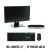 Σετ HP Prodesk 600 G3 + DELL monitor 22″